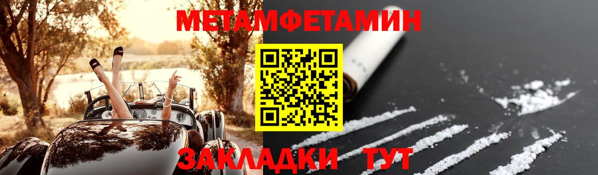 Amphetamine  Амфетамин  Кизляр  Вход с VPN  Amphetamine 98% 