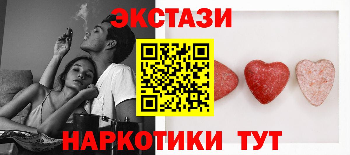 Ecstasy Punisher Кизляр