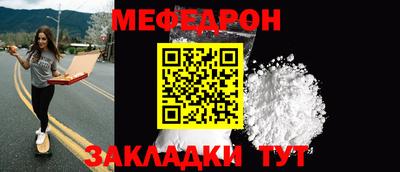 круглые Кинель