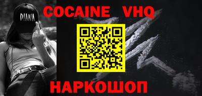 соль ск Кимры