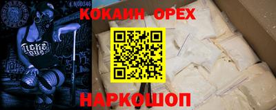 соль ск Кимры