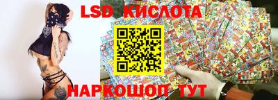 сатива Кингисепп