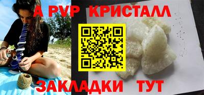 круглые Кинель