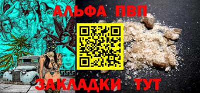 сатива Кингисепп