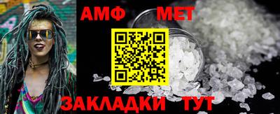 сатива Кингисепп