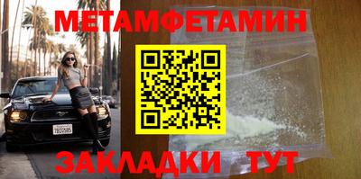 сатива Кингисепп