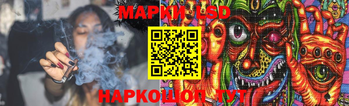 ЛСД экстази кислота Кизляр
