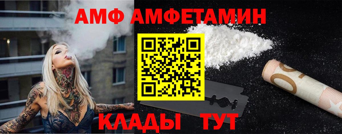 Первитин кристалл  Вход с VPN  Кизляр  Первитин  Первитин кристалл 