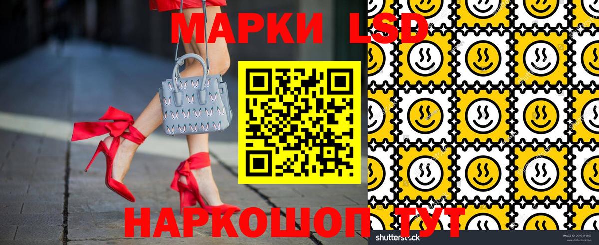 Кизляр  Наркотические марки 1,5мг  Вход с VPN  Наркотические марки 1,5мг 