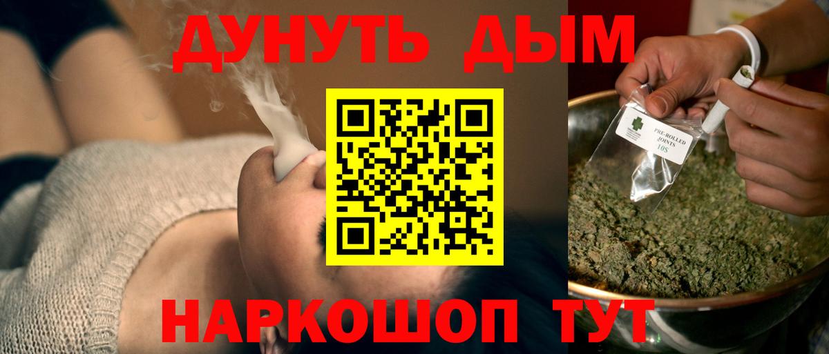 Шишки марихуана тримм  Бошки Шишки семена  Кизляр  Конопля конопля  Бошки Шишки Ganja  Вход с VPN 